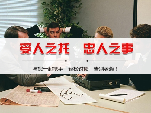 温州为什么说催收过程可回溯是企业讨债的护城河？老司机用3个真实案例告诉你