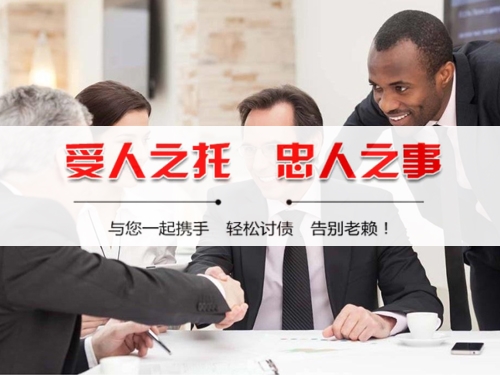 温州隐私合规催收背后的真相：从业者带你了解合法讨债的正确打开方式